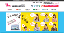 Desktop Screenshot of hrb.ac.jp